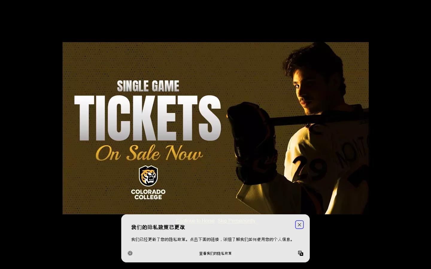 Single Game Tickets On Sale - Colorado College Athletics - Official Athletics Website Homepage screenshot