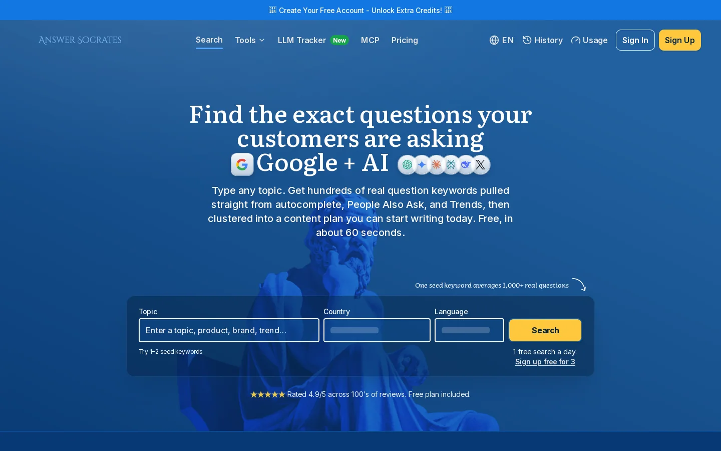 Answer Socrates Homepage screenshot