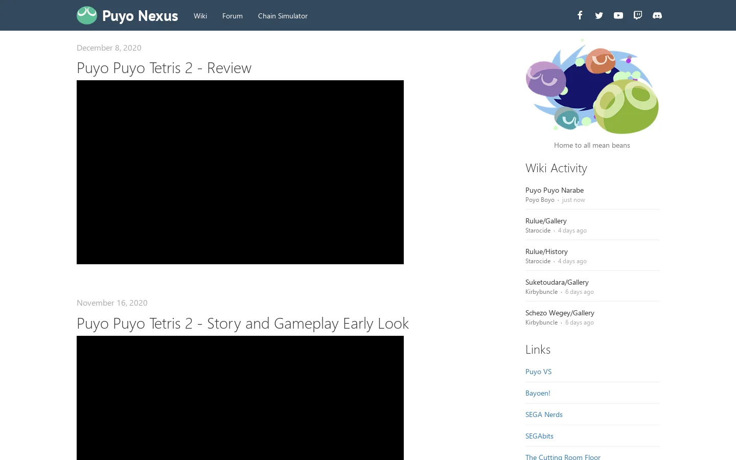 Puyo Nexus Homepage screenshot
