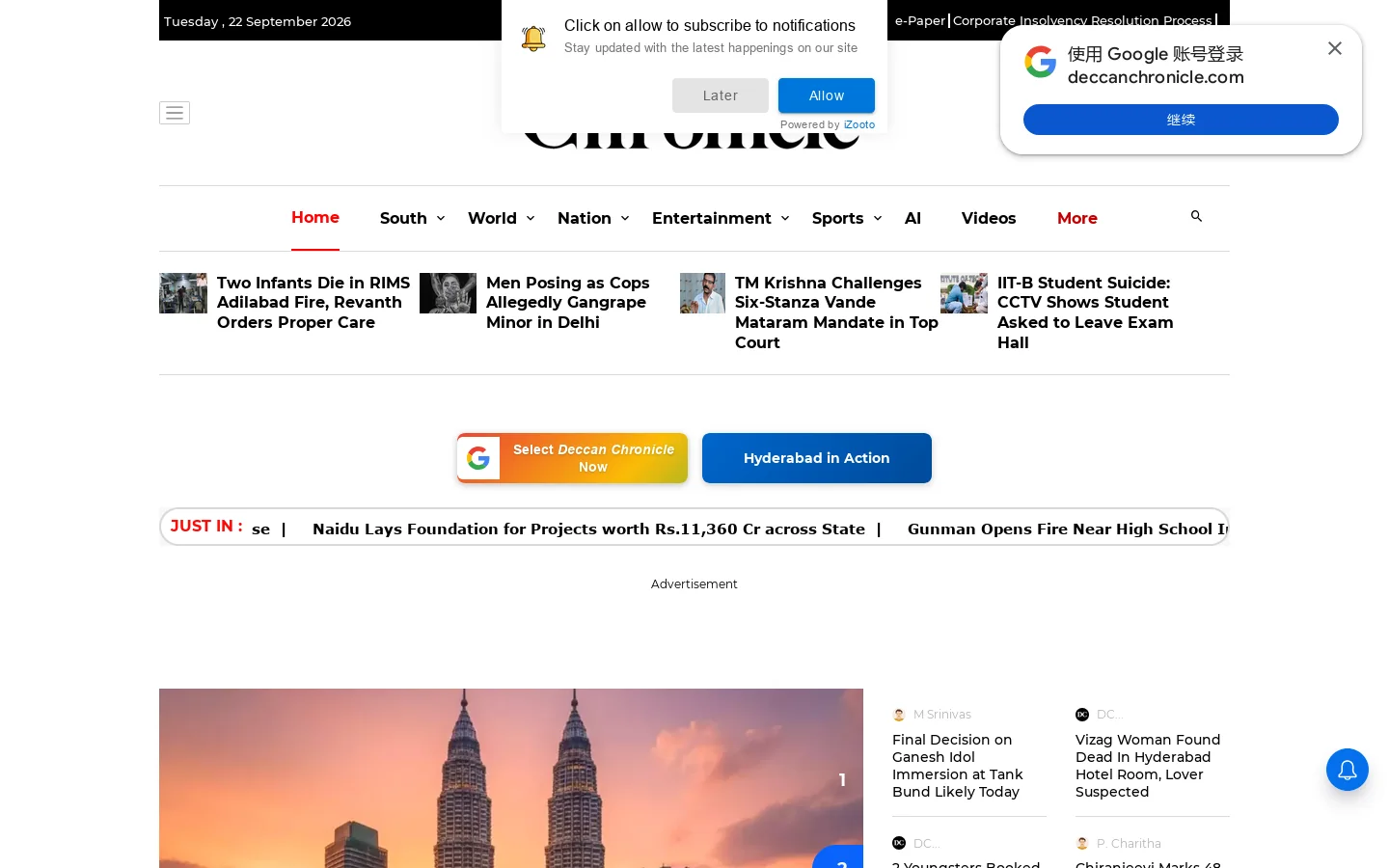 Deccan Chronicle Homepage screenshot