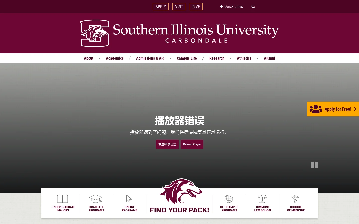 Southern Illinois University Homepage screenshot