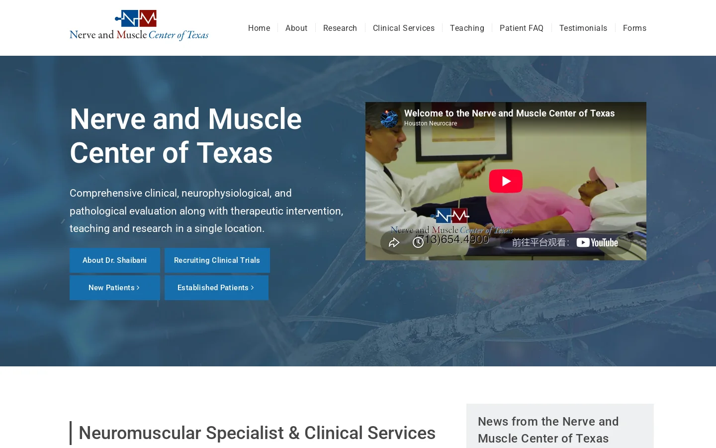 Nerve and Muscle Center of Texas Homepage screenshot