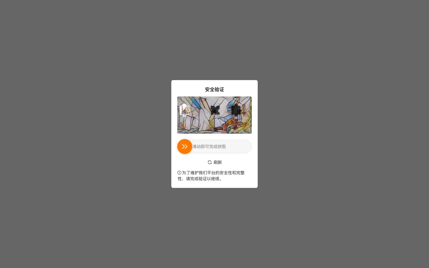 Temu Homepage screenshot