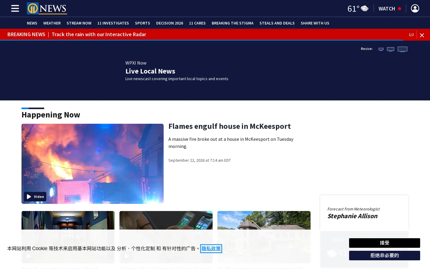 WPXI Homepage screenshot