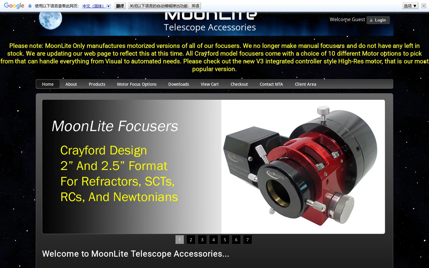 MoonLite Telescope Accessories Homepage screenshot