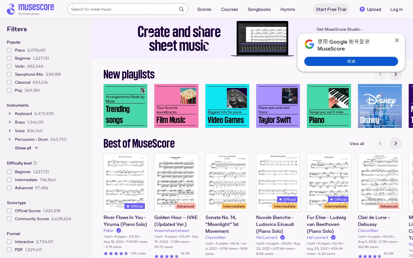MuseScore.com Homepage screenshot