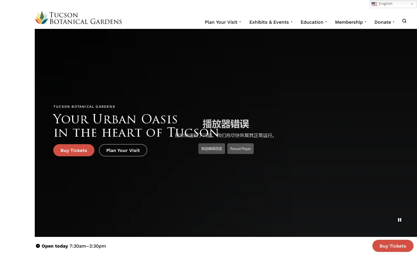 Tucson Botanical Gardens Homepage screenshot