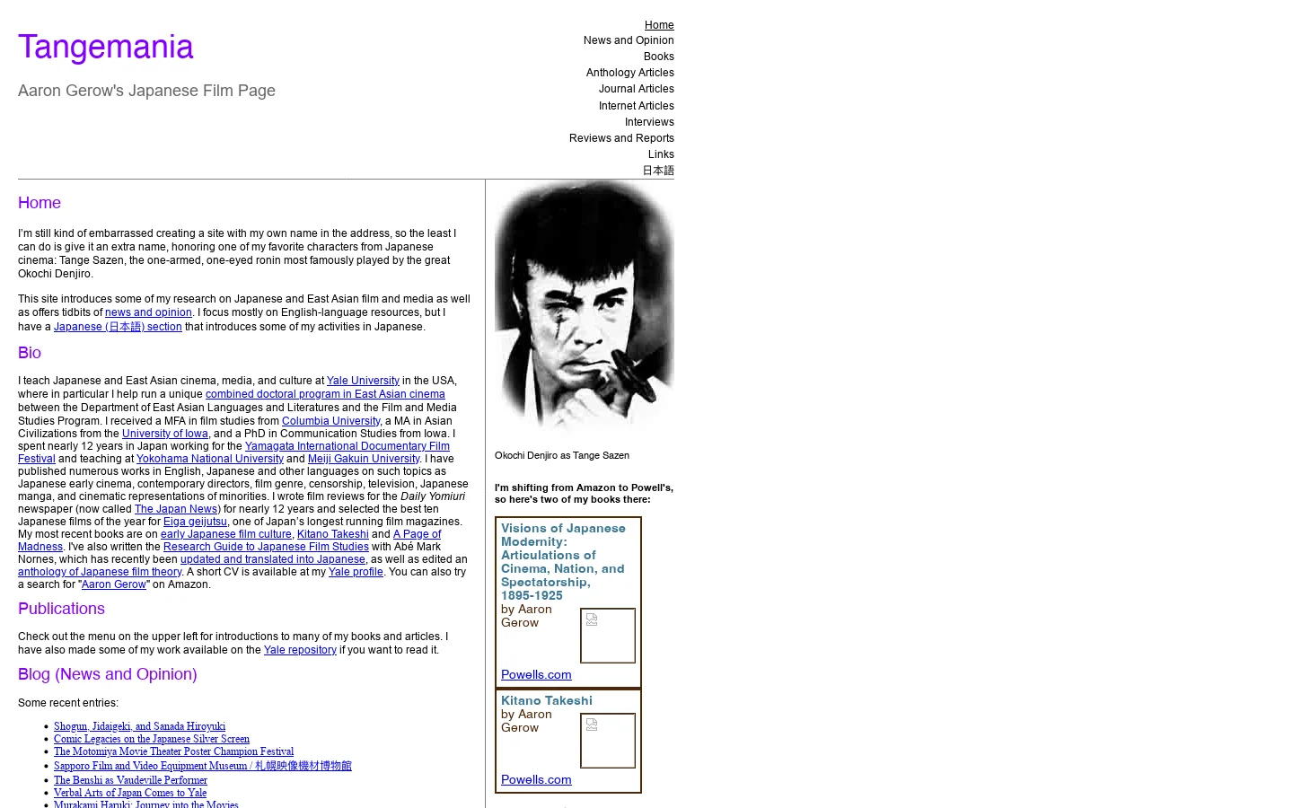 Aaron Gerow's Japanese Film Page Homepage screenshot