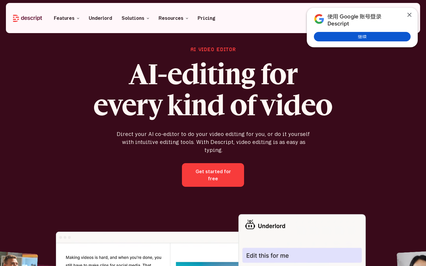 Descript Homepage screenshot