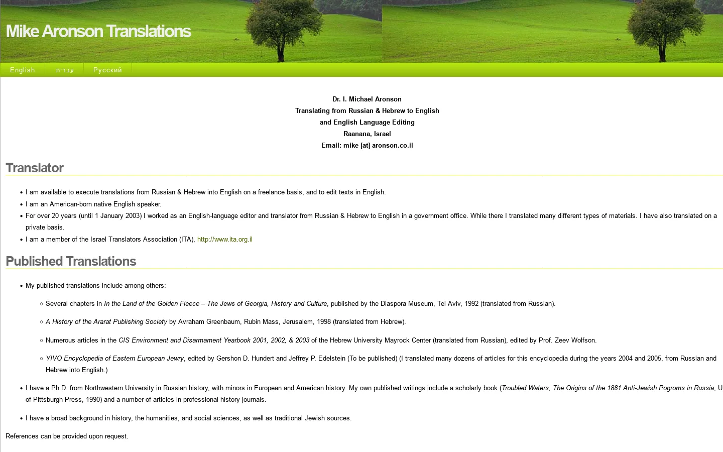 Mike - Russian to English and Hebrew to English translations Homepage screenshot