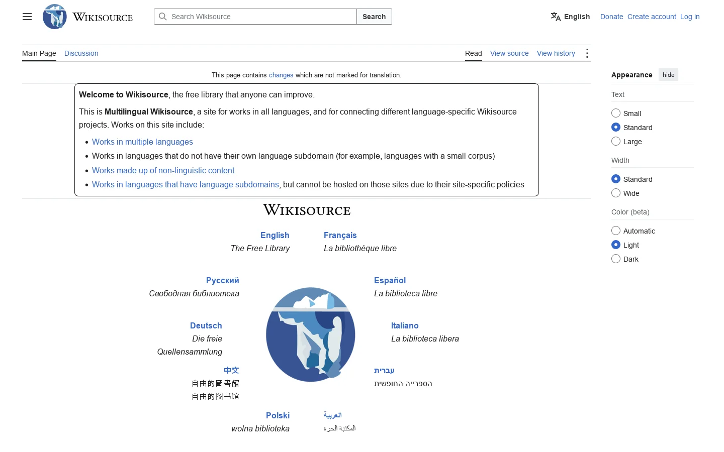 Wikisource Homepage screenshot