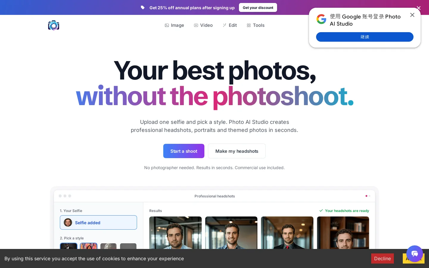 Photo AI Studio™ Homepage screenshot