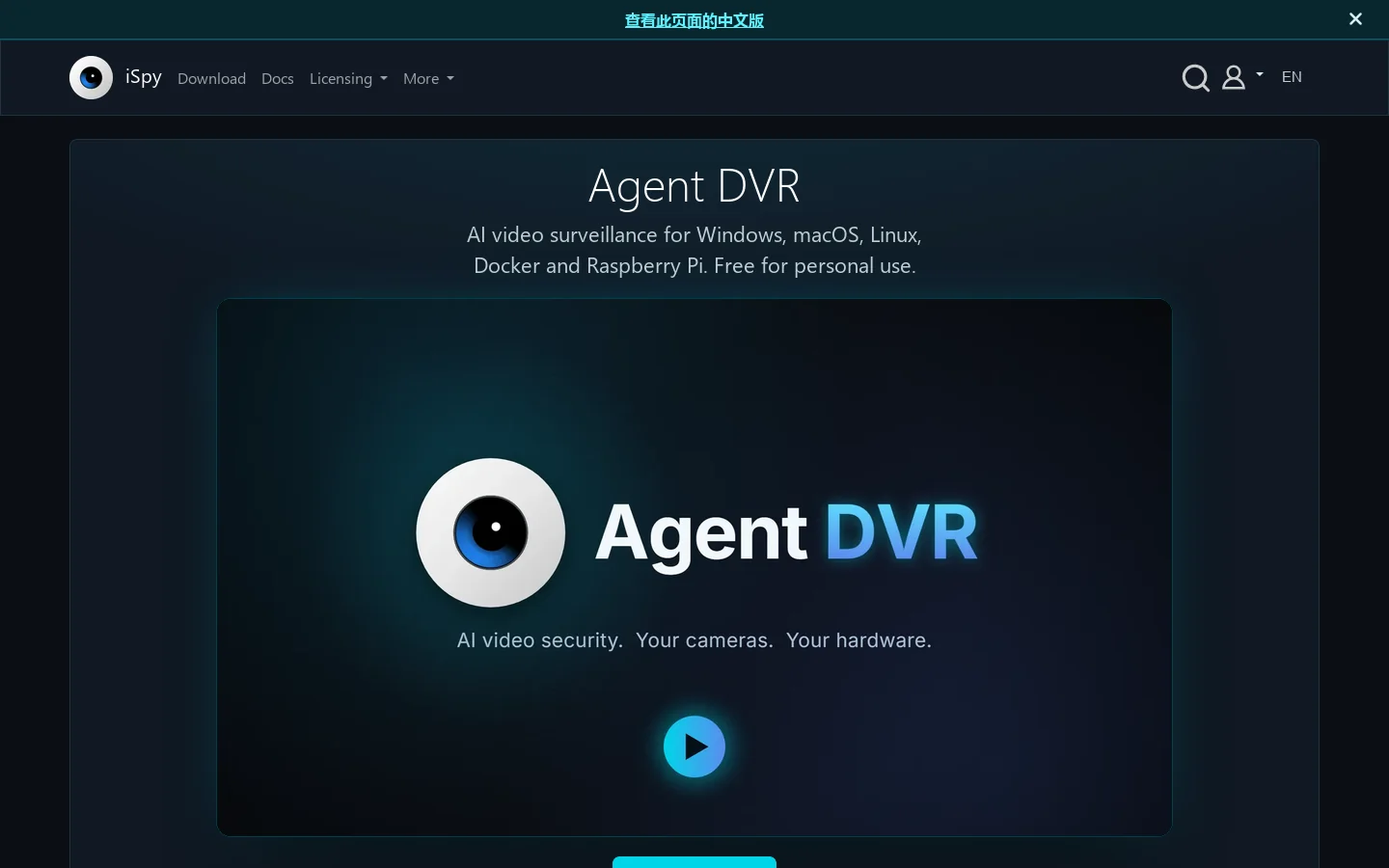 Agent DVR - Best Video Surveillance and Security Camera Software for Motion Detection and Remote Monitoring Homepage screenshot