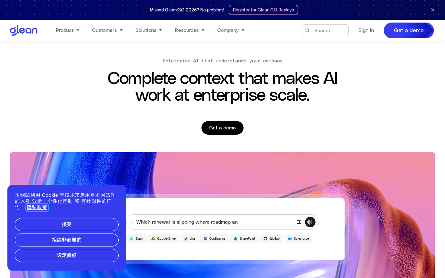 Glean Homepage screenshot