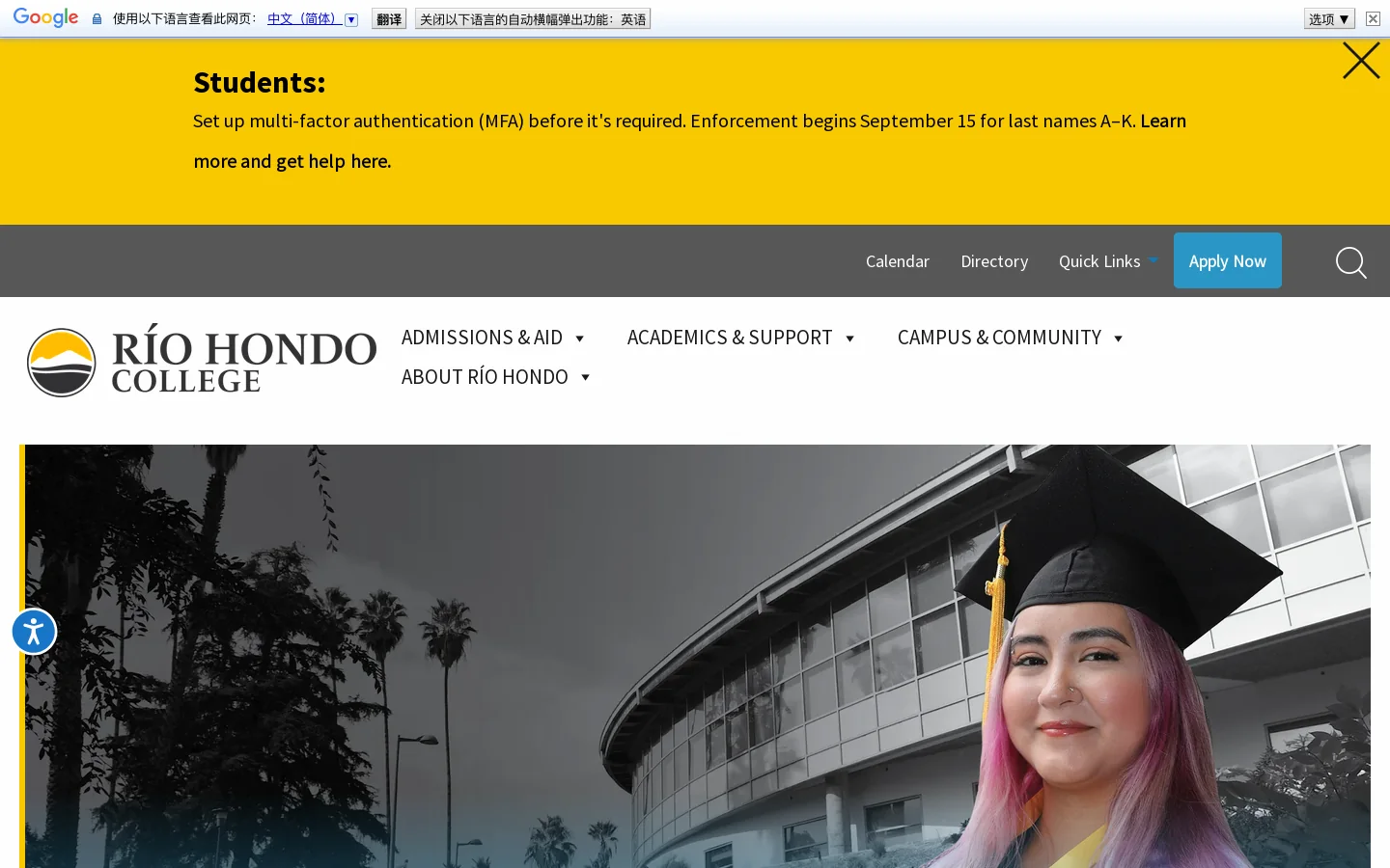 Home - Río Hondo College | Whittier, CA Homepage screenshot