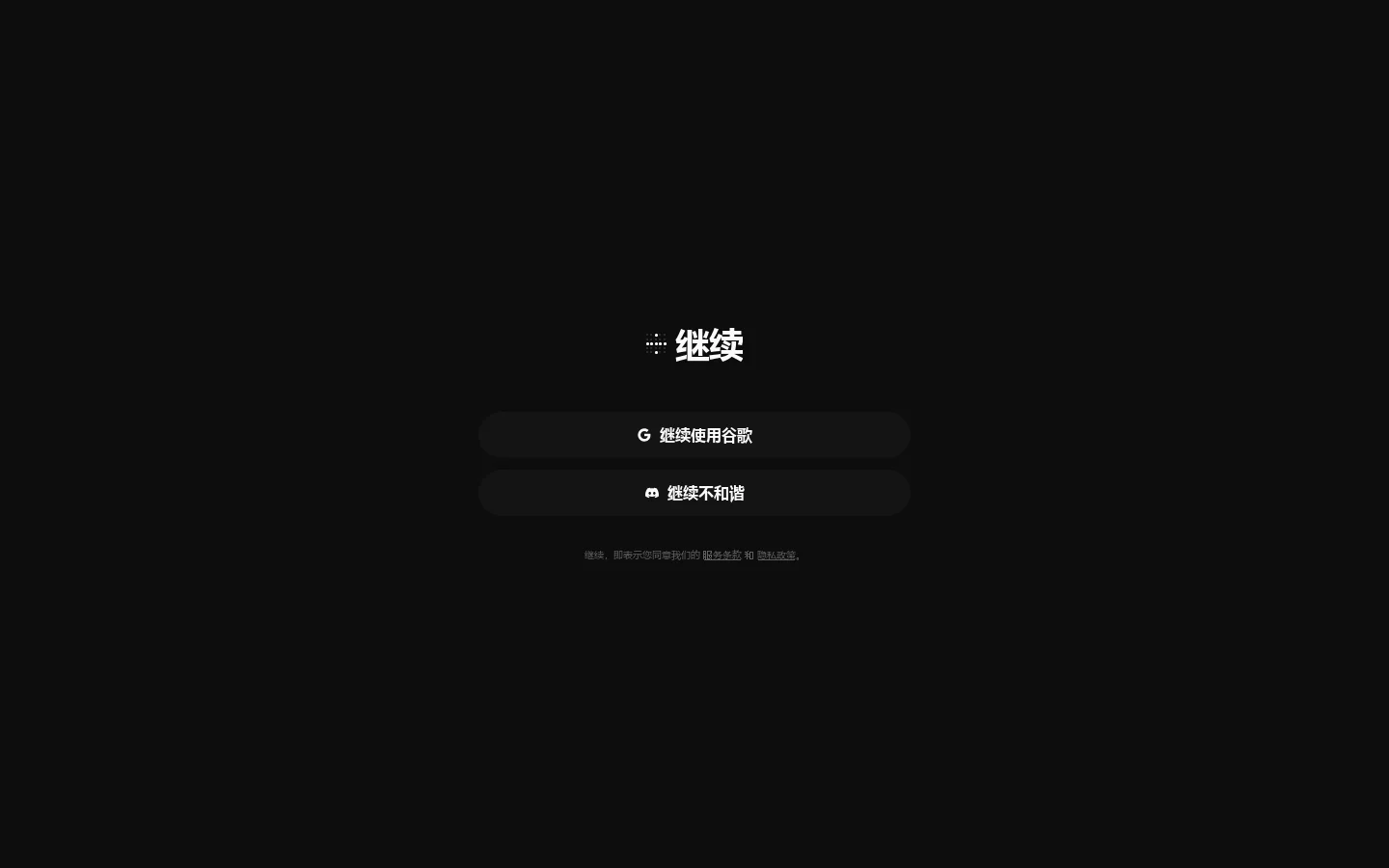Woozlit Homepage screenshot