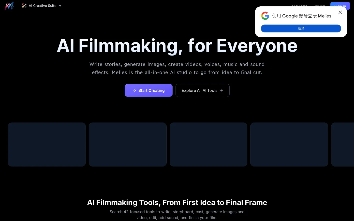 Melies Homepage screenshot