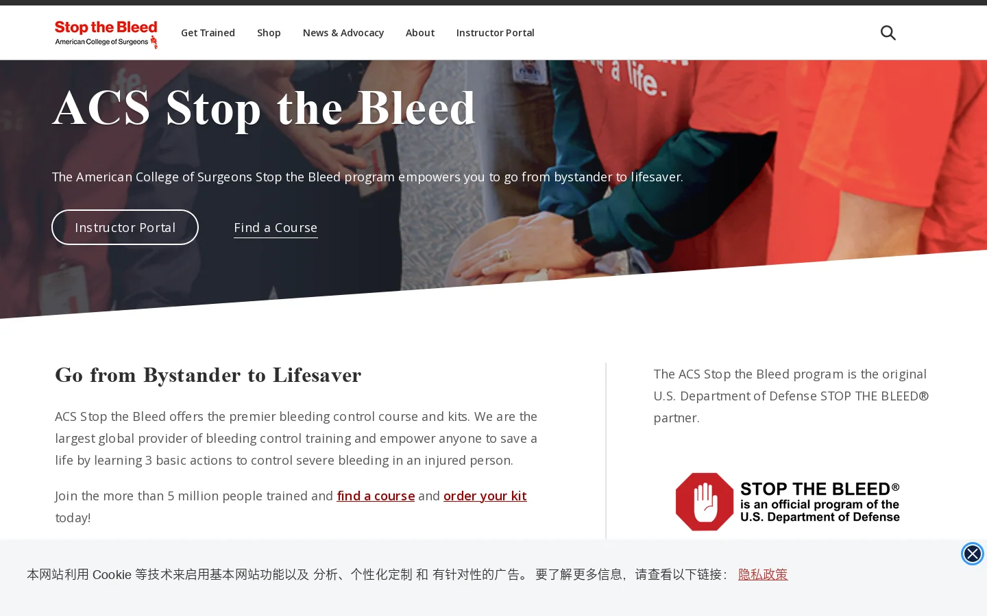 Home | ACS Stop the Bleed Homepage screenshot