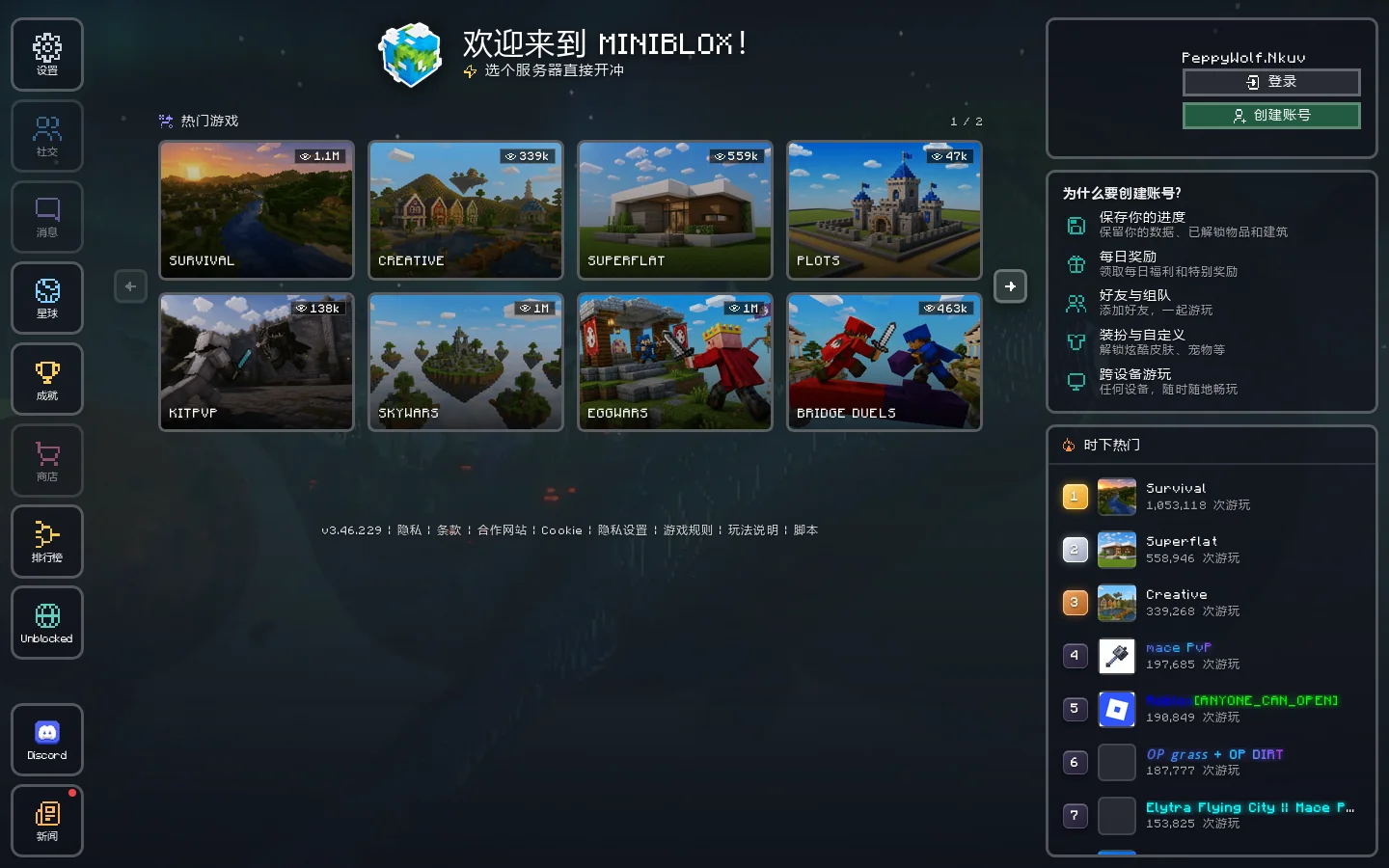 Miniblox Homepage screenshot