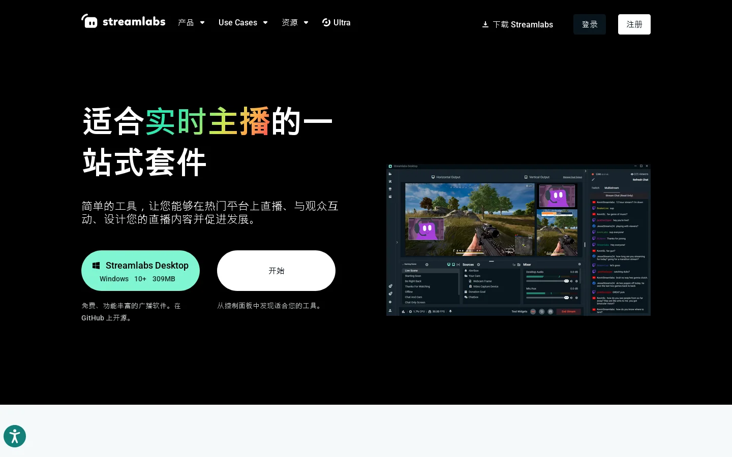 Streamlabs streamlabs.com Live-streaming software and creator tools for alerts, overlays, tipping, and production. ↗ Homepage screenshot
