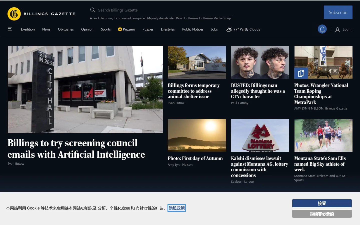 Billings Gazette Homepage screenshot