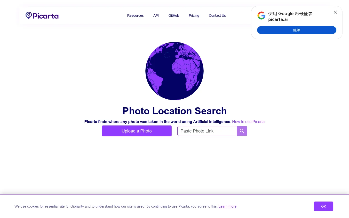 Photo Location Search using AI Homepage screenshot