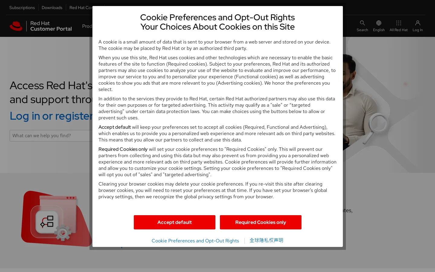 Access to 24x7 support and knowledge Homepage screenshot