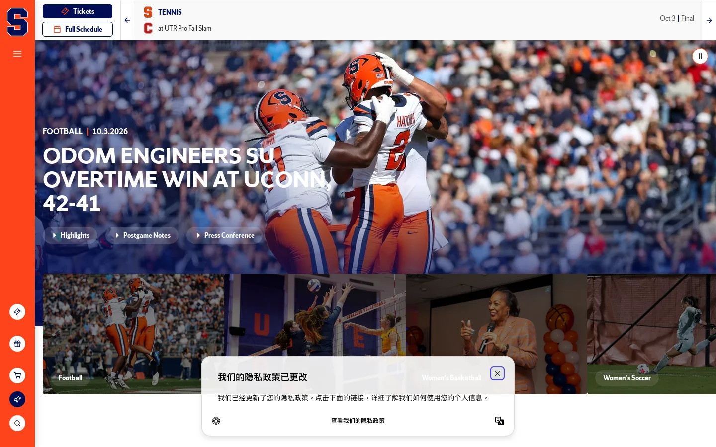 Syracuse University Athletics - Official Athletics Website Homepage screenshot
