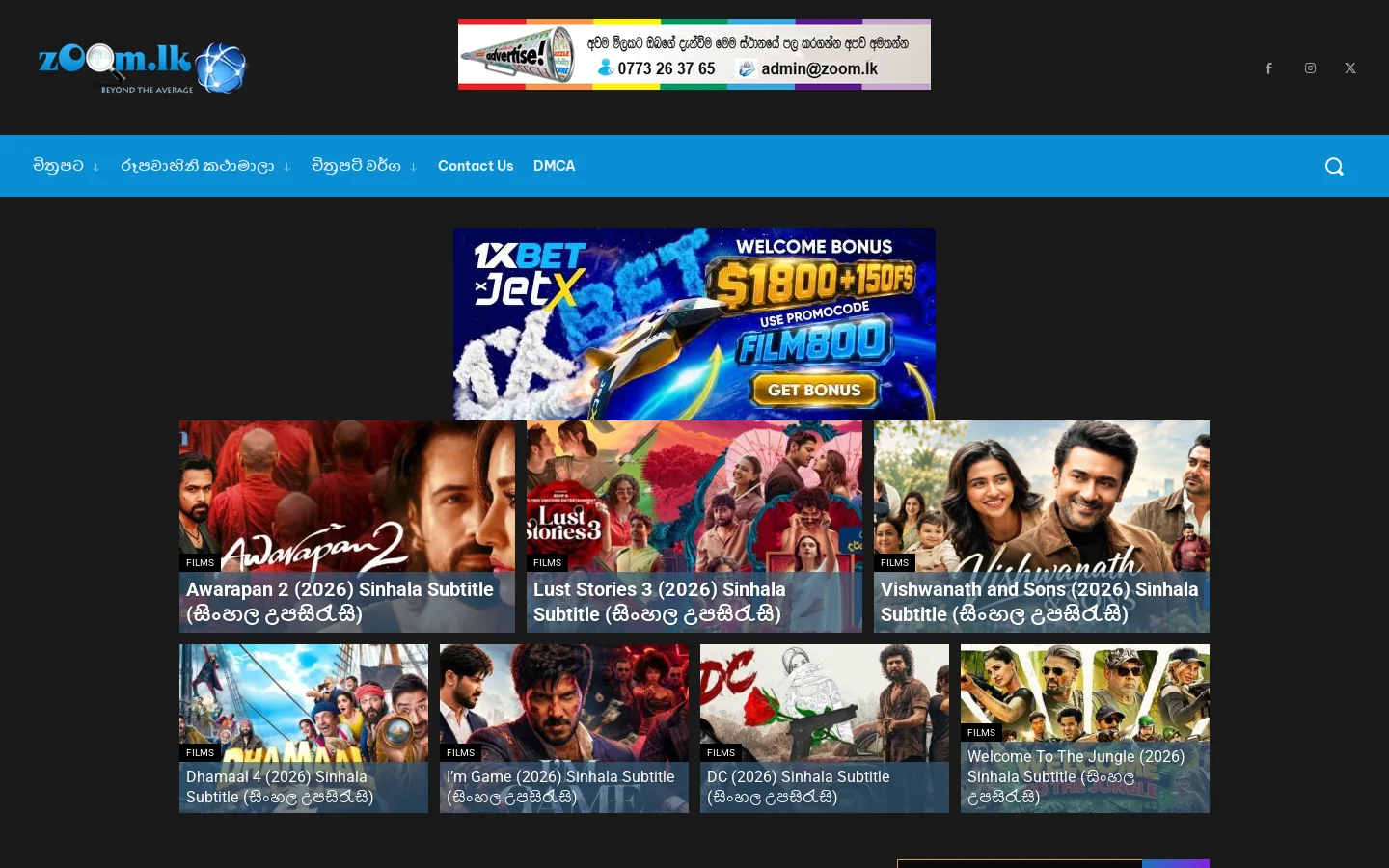 Zoom.LK Homepage screenshot