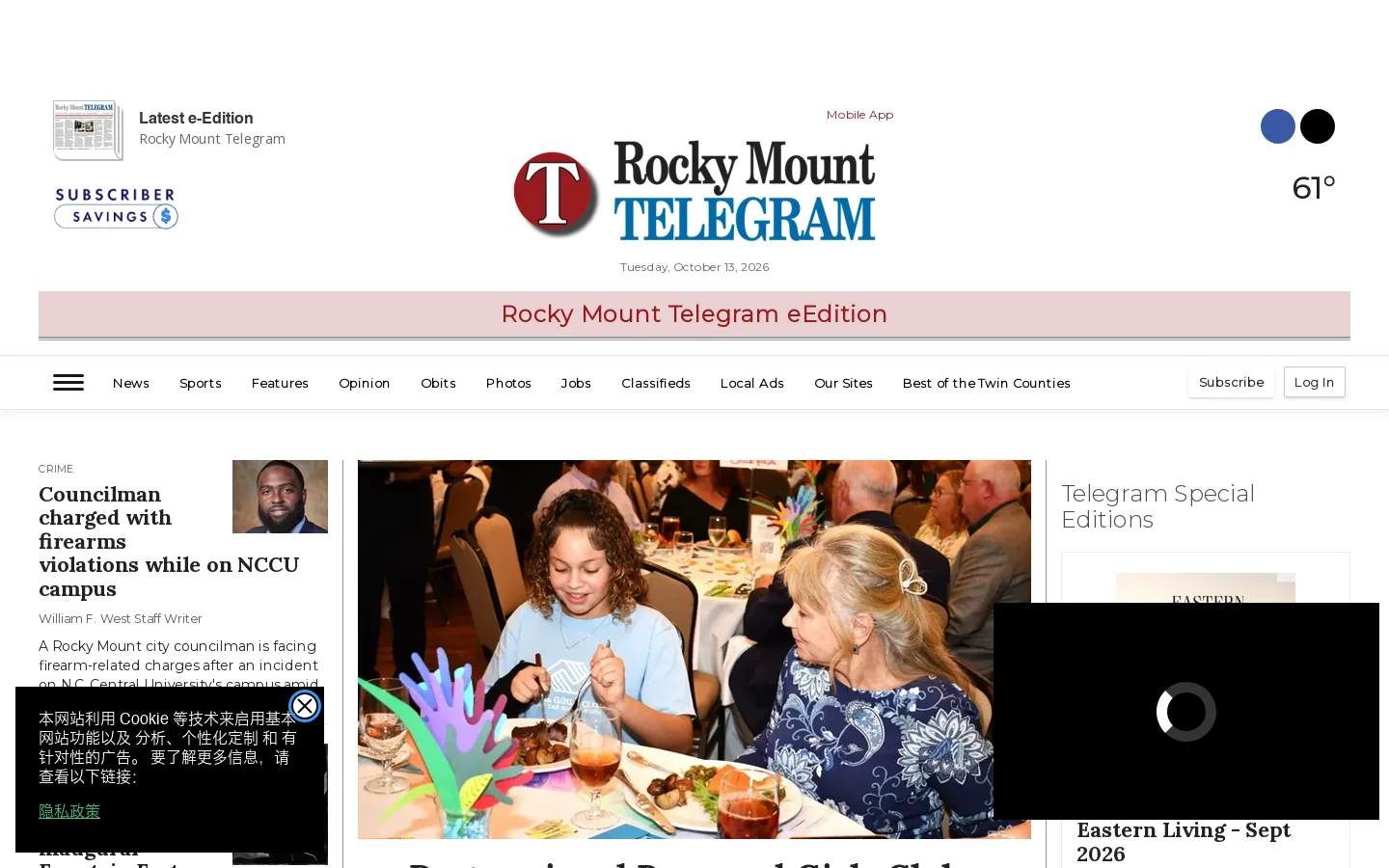 rockymounttelegram.com Homepage screenshot