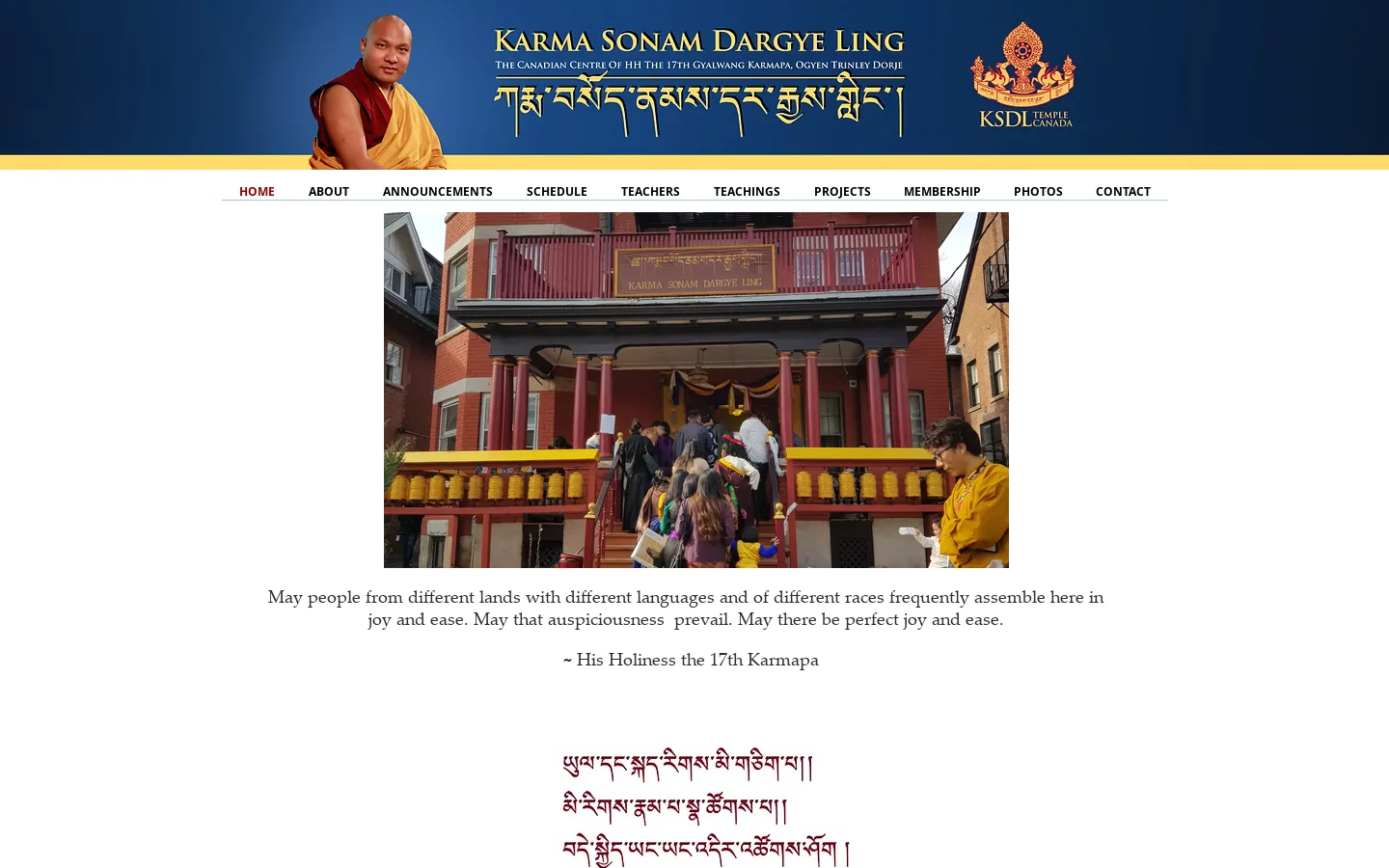 Ksdl Homepage screenshot