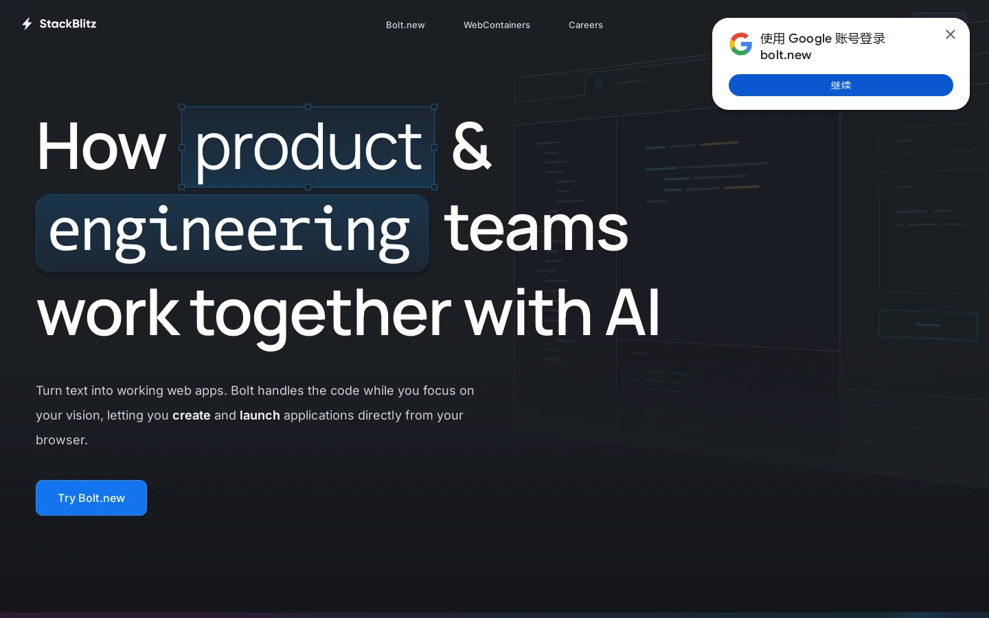StackBlitz Homepage screenshot