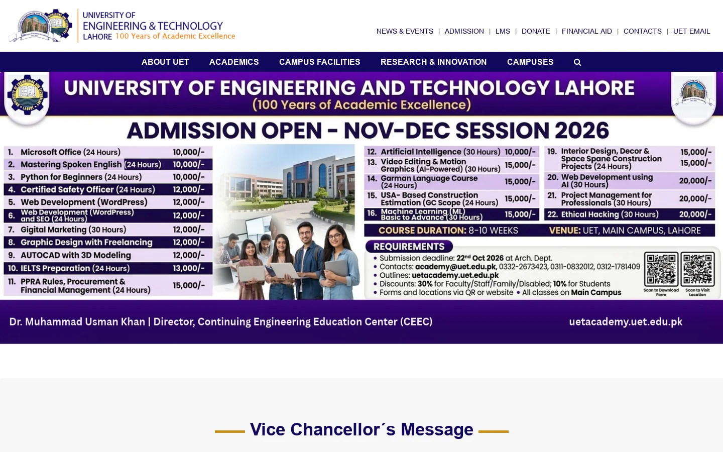 UET Lahore University of Engineering and Technology Homepage screenshot