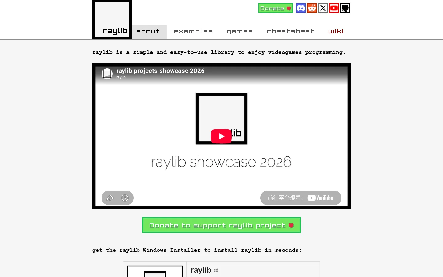 raylib Homepage screenshot