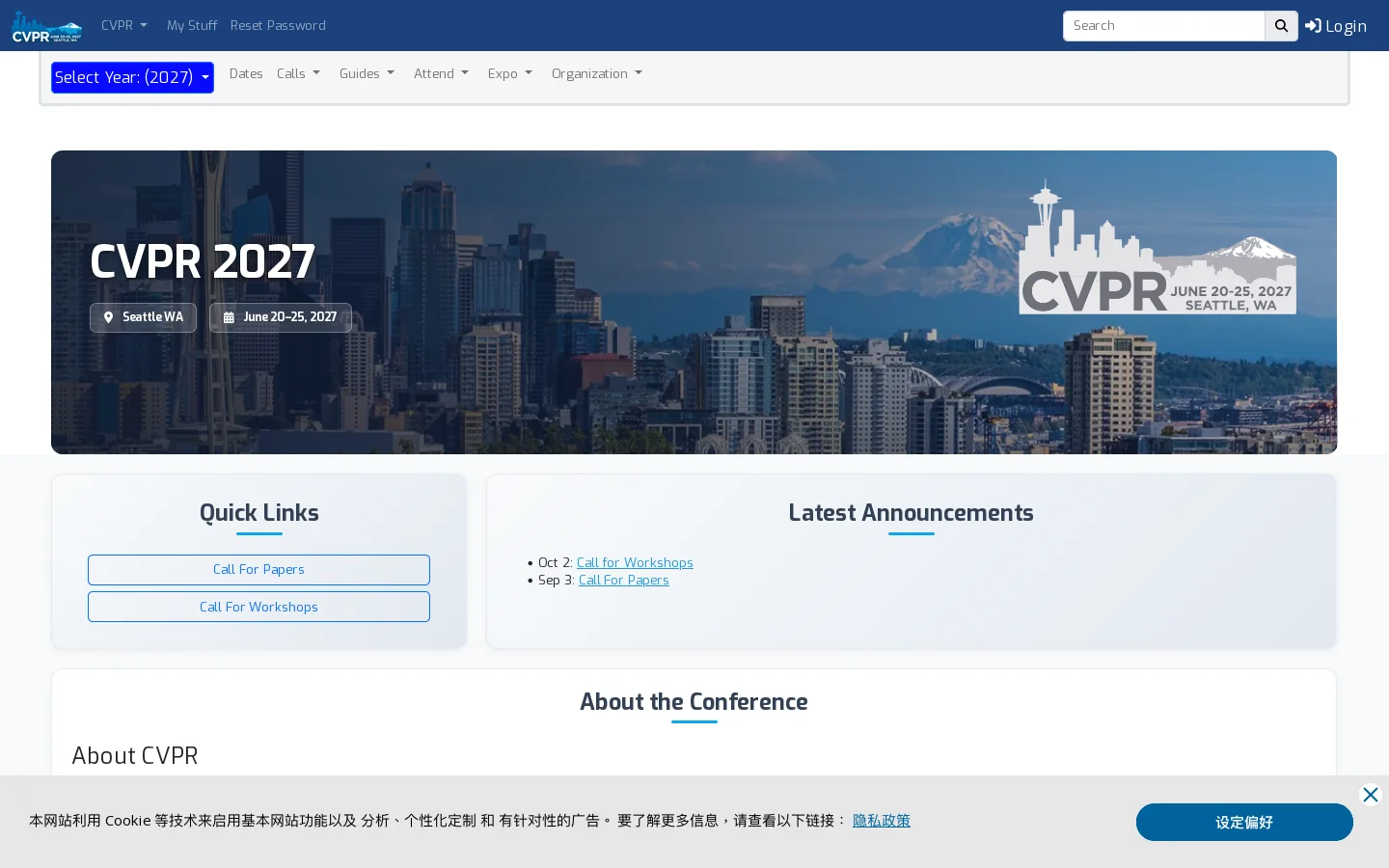 2027 Conference Homepage screenshot