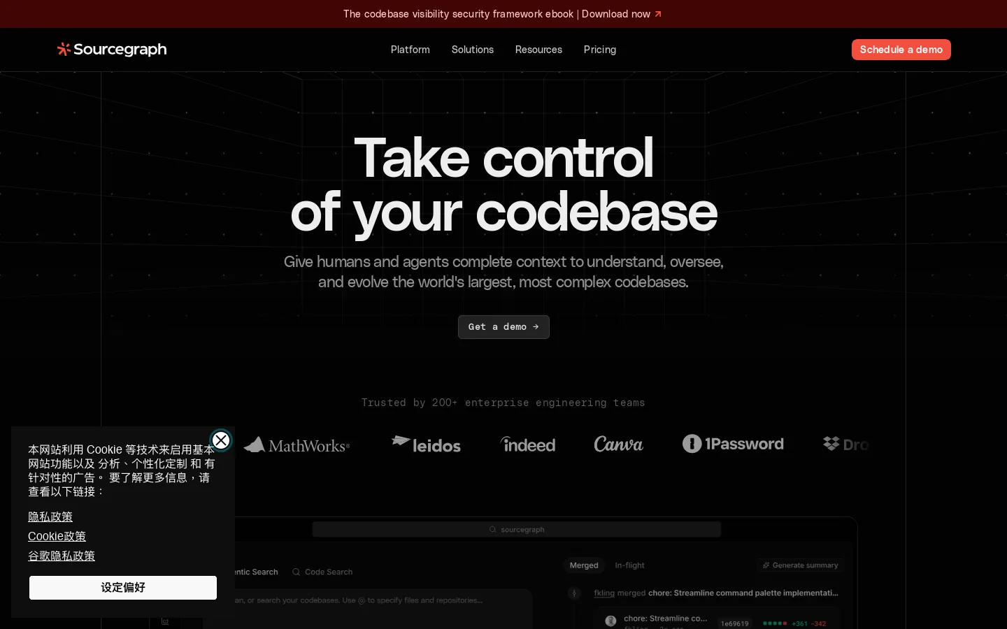 Sourcegraph Homepage screenshot