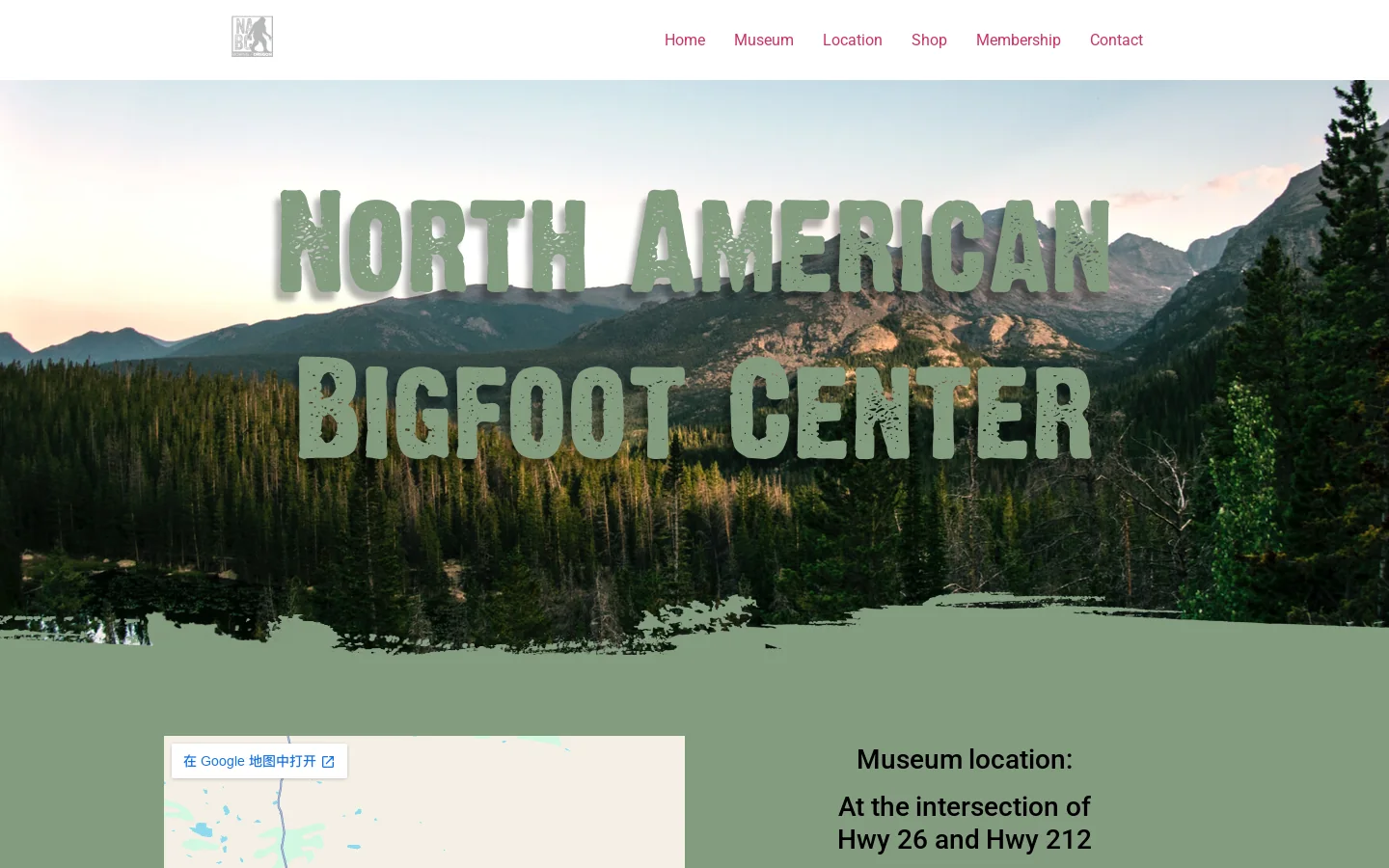 North American Bigfoot Center Homepage screenshot