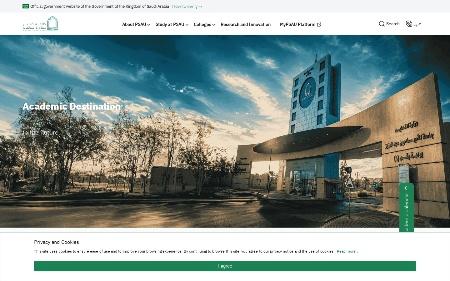Prince Sattam University | Leading Higher Education and Research in Saudi Arabia Homepage screenshot