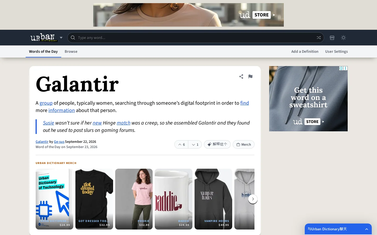 Urban Dictionary, September 23 Homepage screenshot