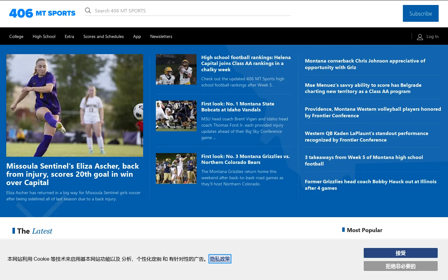 406 Sports Homepage screenshot
