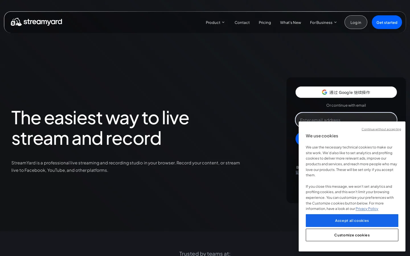StreamYard Homepage screenshot