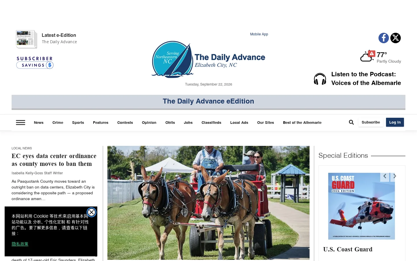 dailyadvance.com Homepage screenshot
