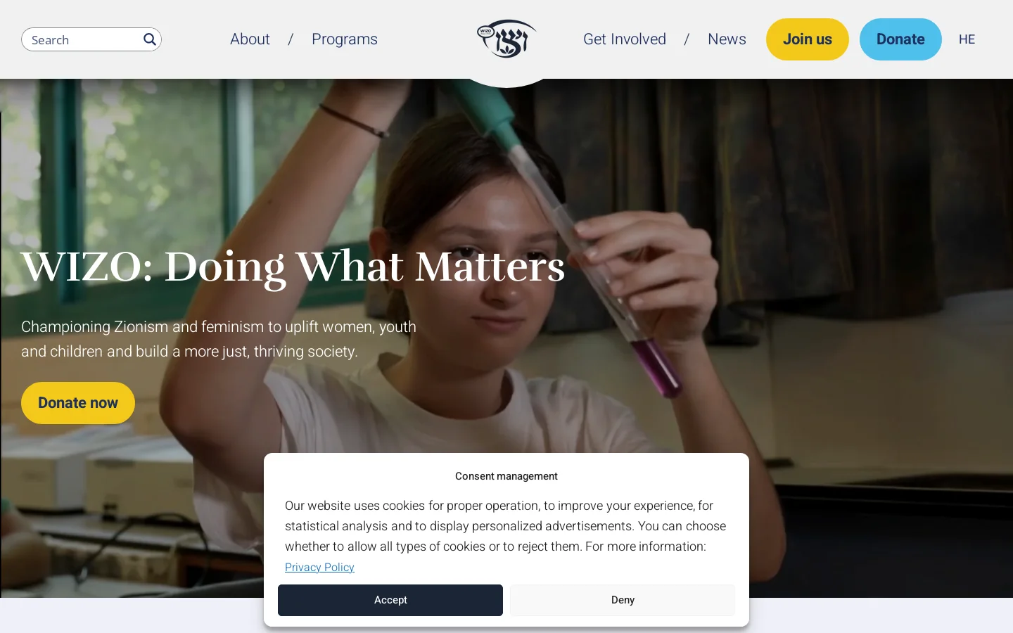 WIZO Homepage screenshot