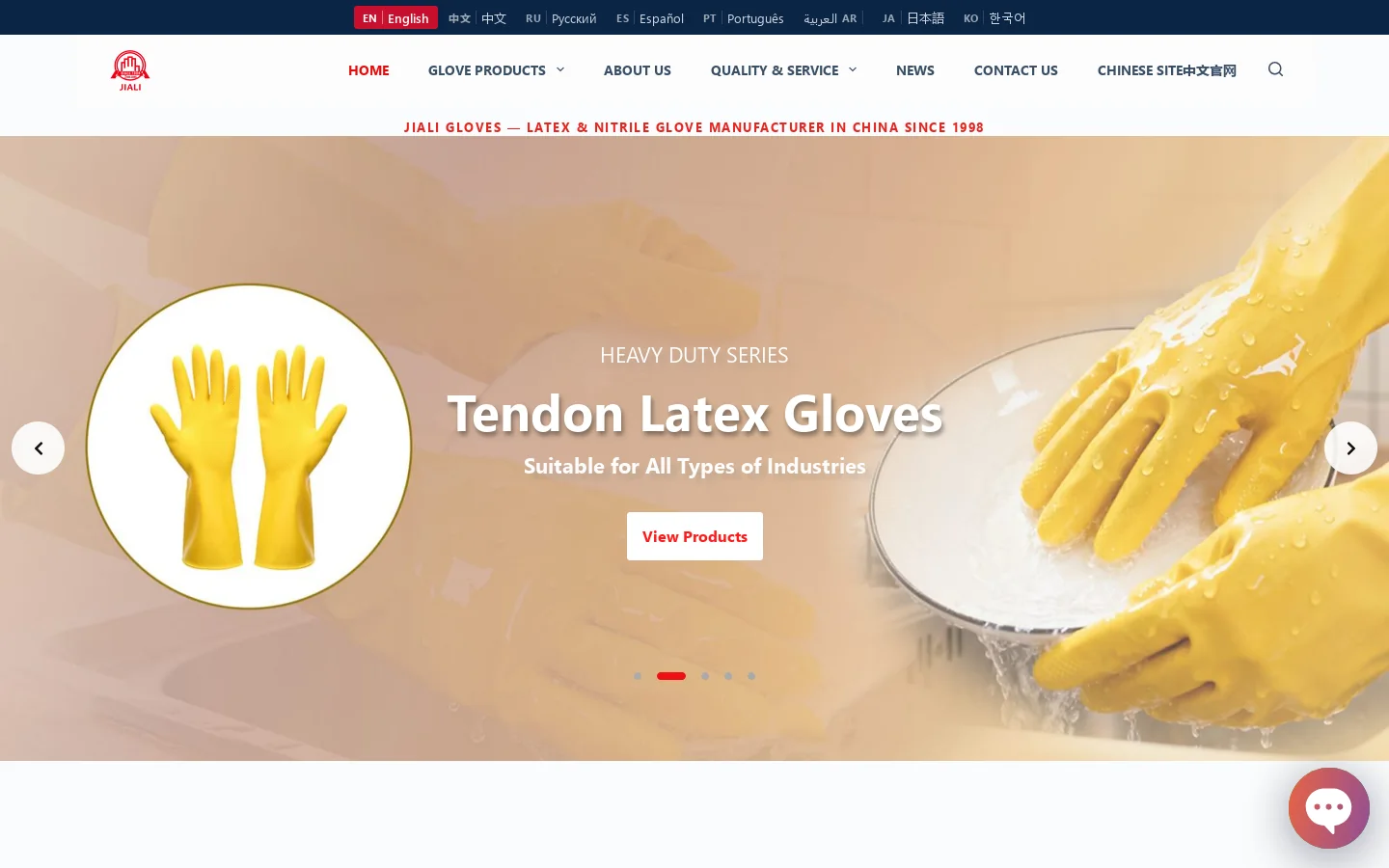 Jiali Gloves Homepage screenshot