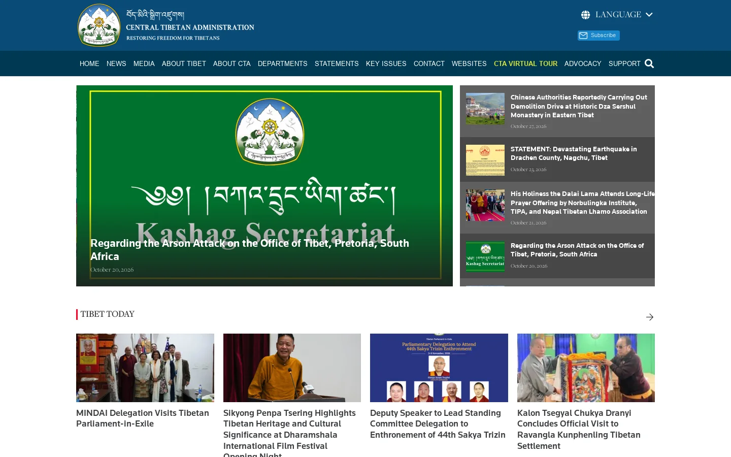 Central Tibetan Administration – Restoring Freedom for Tibetans Homepage screenshot
