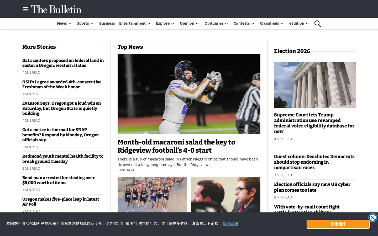 The Bulletin | Central Oregon News, Sports & Community in Bend, OR | The Bulletin Homepage screenshot