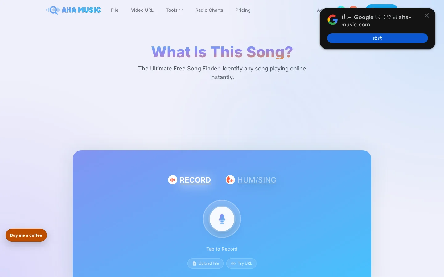 AHA Music Homepage screenshot