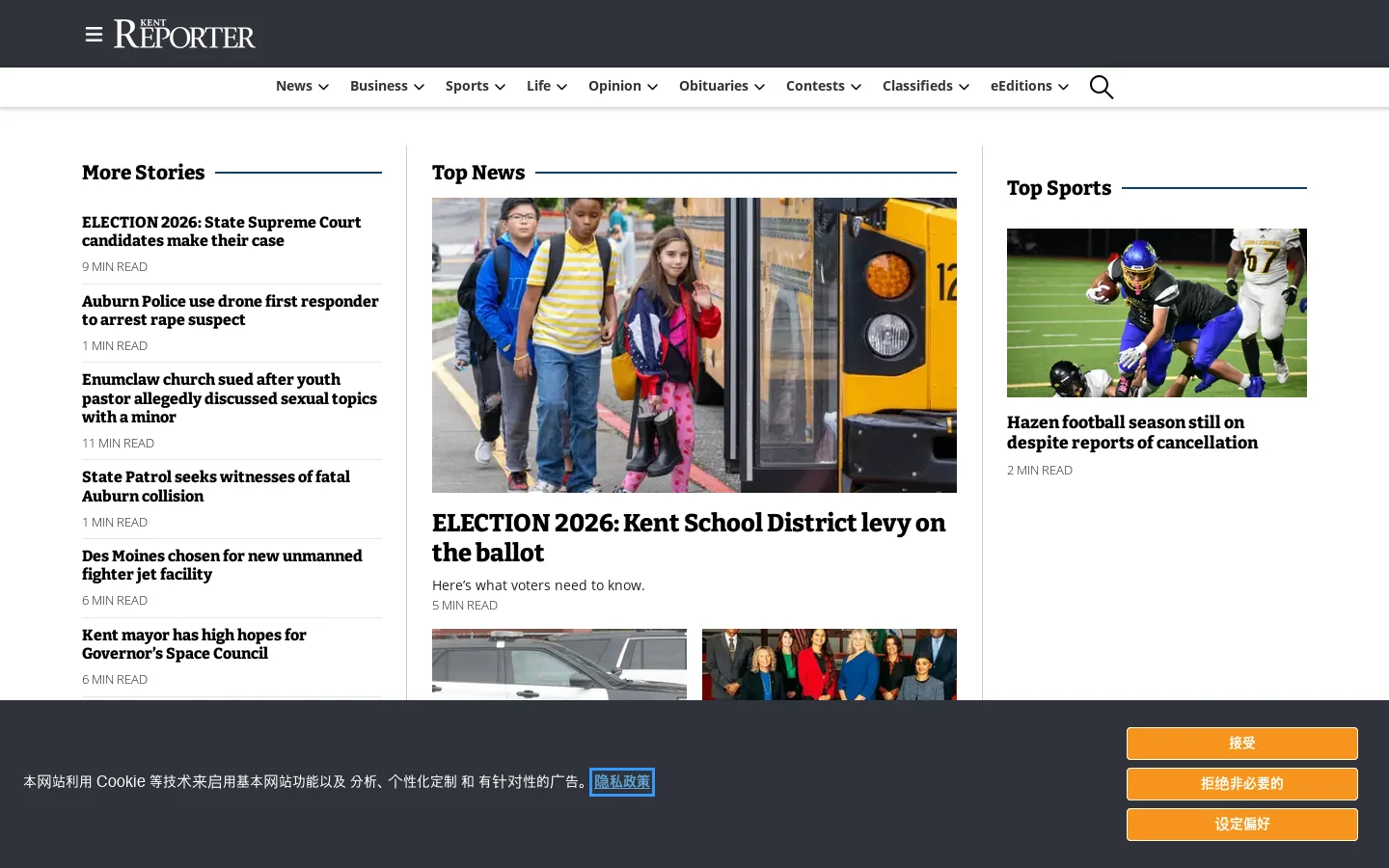 Kent Reporter Homepage screenshot