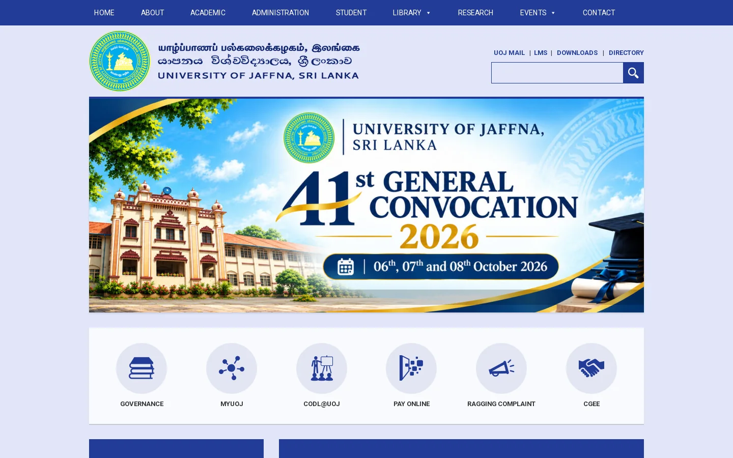 University of Jaffna, Sri Lanka | Discernment is Wisdom Homepage screenshot