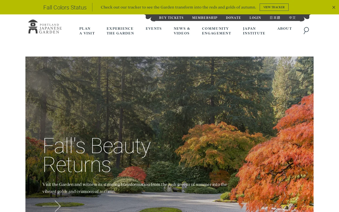 Portland Japanese Garden Homepage screenshot